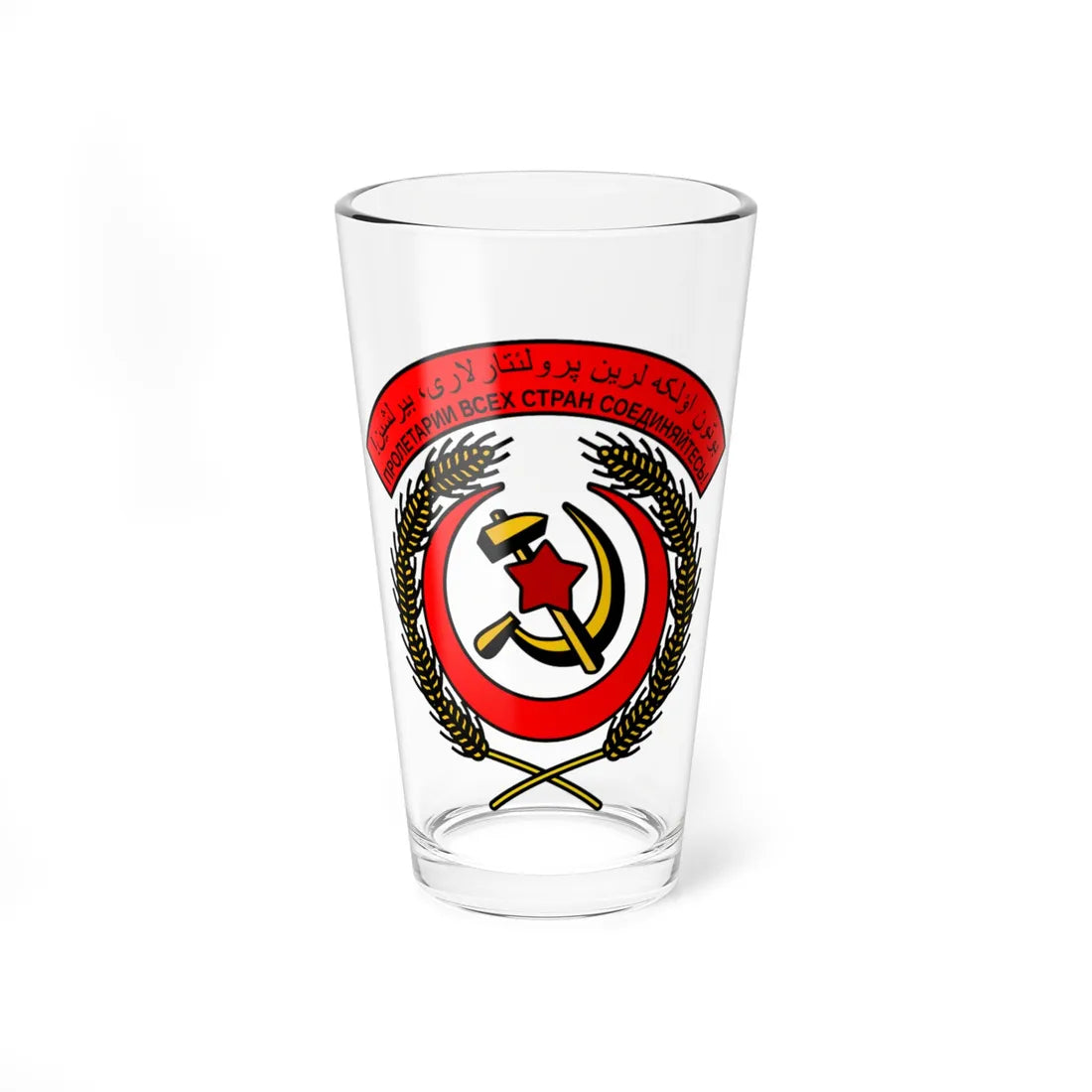 Coat of arms of the Azerbaijan SSR 1921-1926 (Azerbaijan) (Coat of Arms) Pint Glass 16oz 16oz - Go Mug Yourself