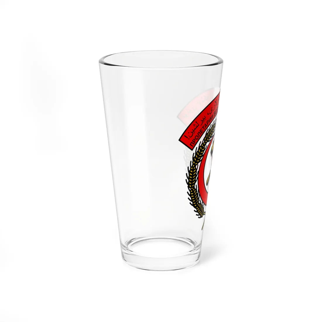 Coat of arms of the Azerbaijan SSR 1921-1926 (Azerbaijan) (Coat of Arms) Pint Glass 16oz - Go Mug Yourself