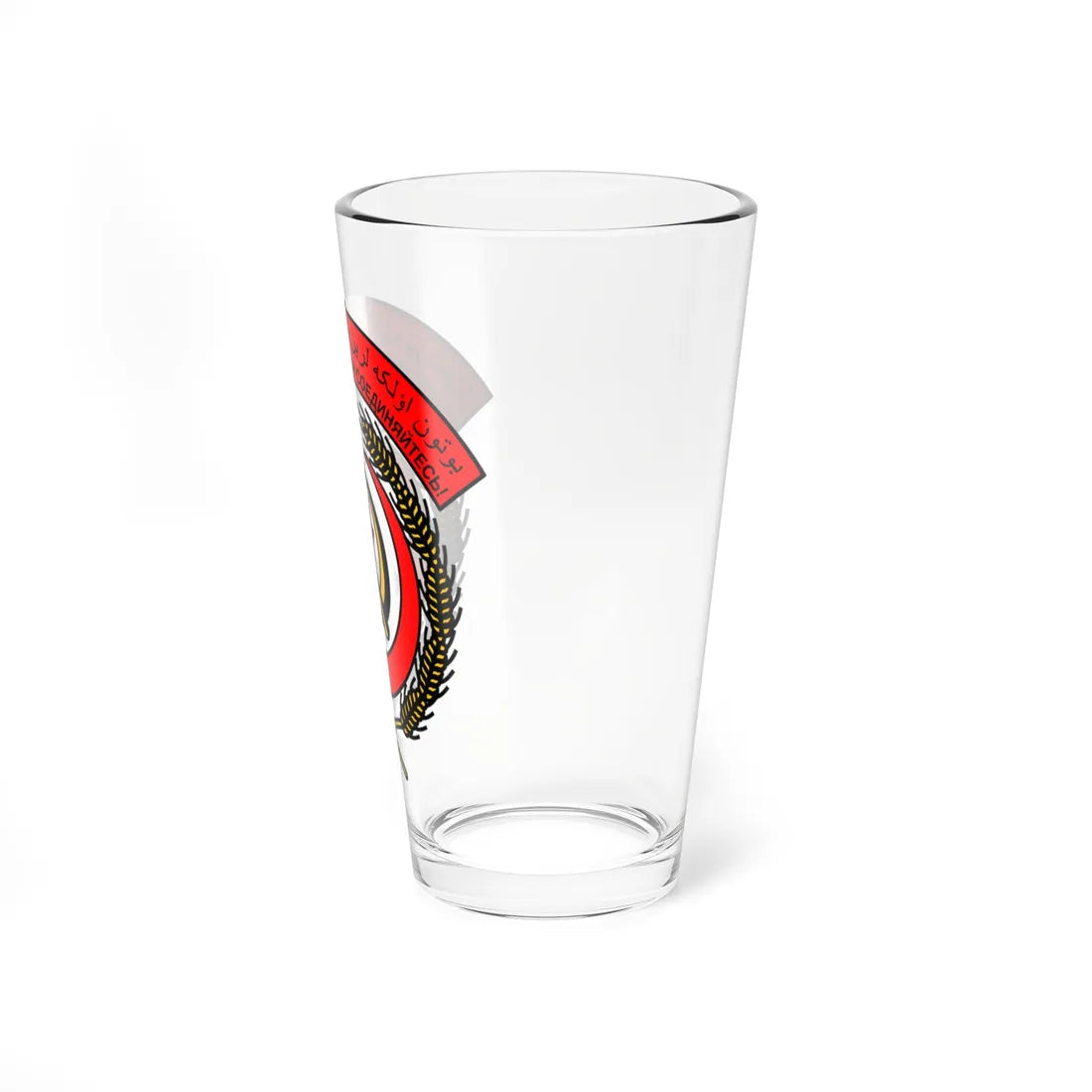 Coat of arms of the Azerbaijan SSR 1921-1926 (Azerbaijan) (Coat of Arms) Pint Glass 16oz - Go Mug Yourself
