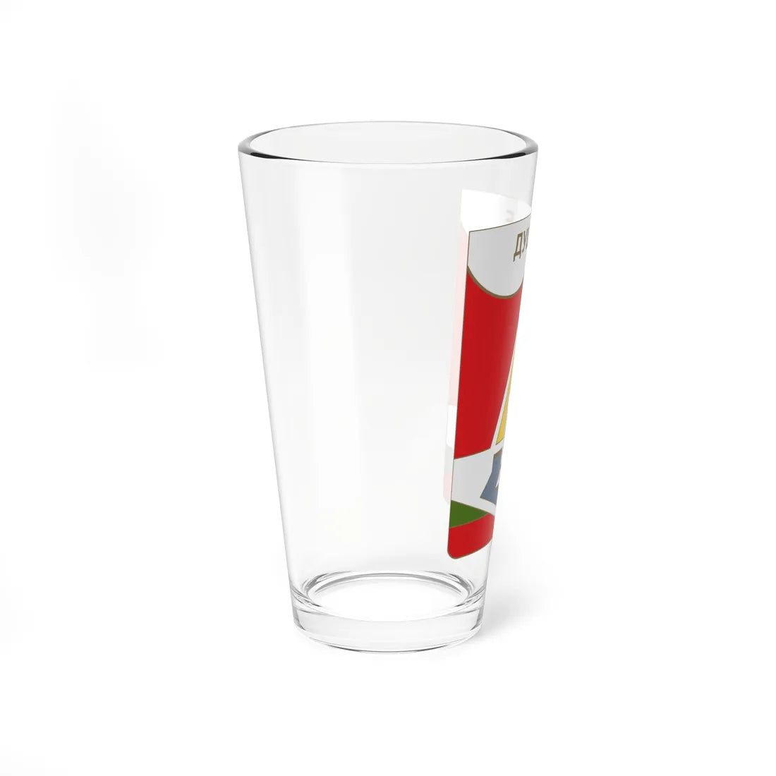 Coat of arms of the Dushanbe (Soviet Union) (Coat of Arms) Pint Glass 16oz - Go Mug Yourself