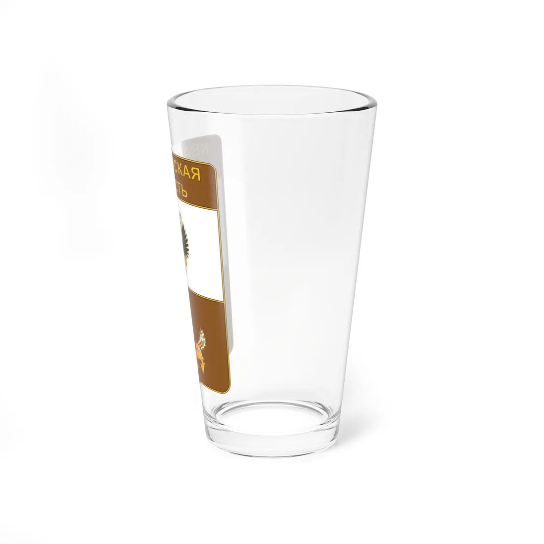 Coat of arms of the Kvantunskaya Oblast (China) (Coat of Arms) Pint Glass 16oz - Go Mug Yourself