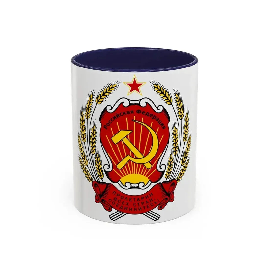Coat of arms of the Russian Federation (1992-1993) - Accent Coffee Mug 11oz Navy - Go Mug Yourself