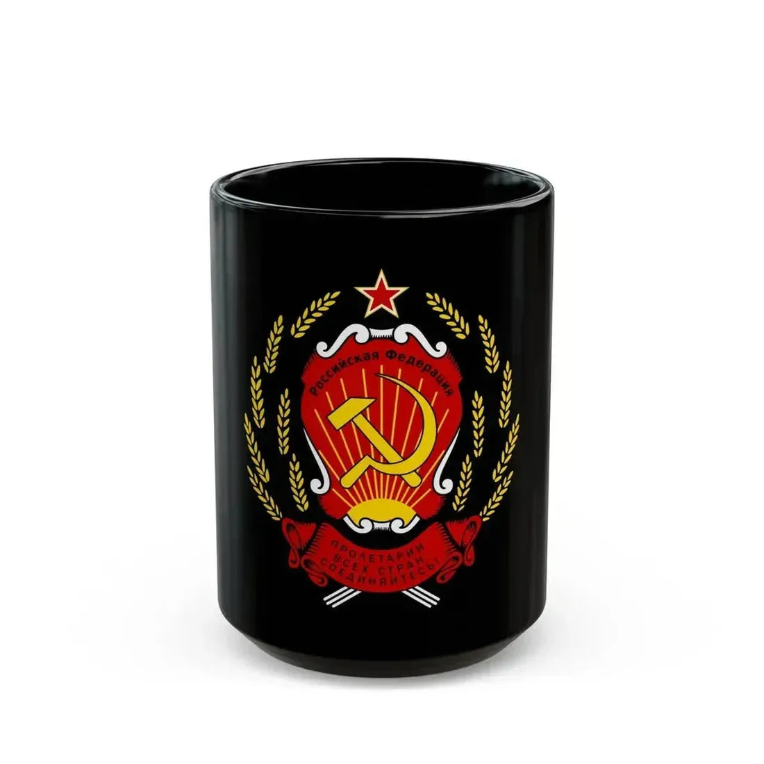 Coat of arms of the Russian Federation (1992-1993) - Black Coffee Mug 15oz - Go Mug Yourself