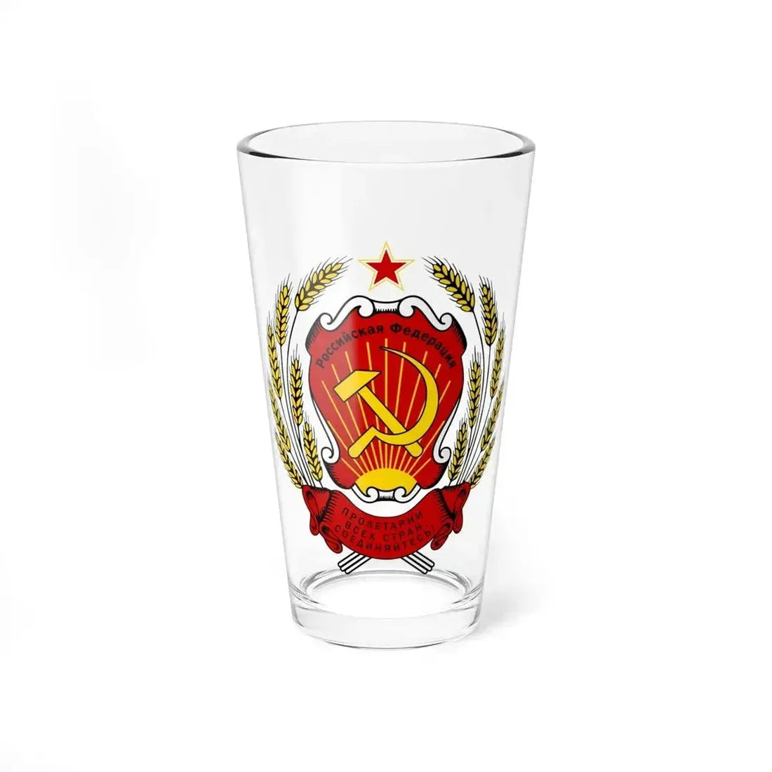 Coat of arms of the Russian Federation (1992-1993) - Pint Glass 16oz 16oz - Go Mug Yourself