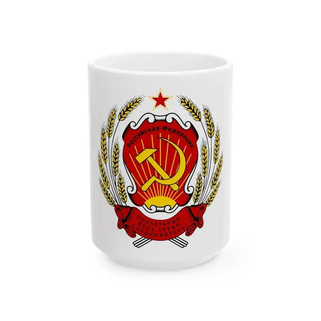 Coat of arms of the Russian Federation (1992-1993) - White Coffee Mug 15oz - Go Mug Yourself