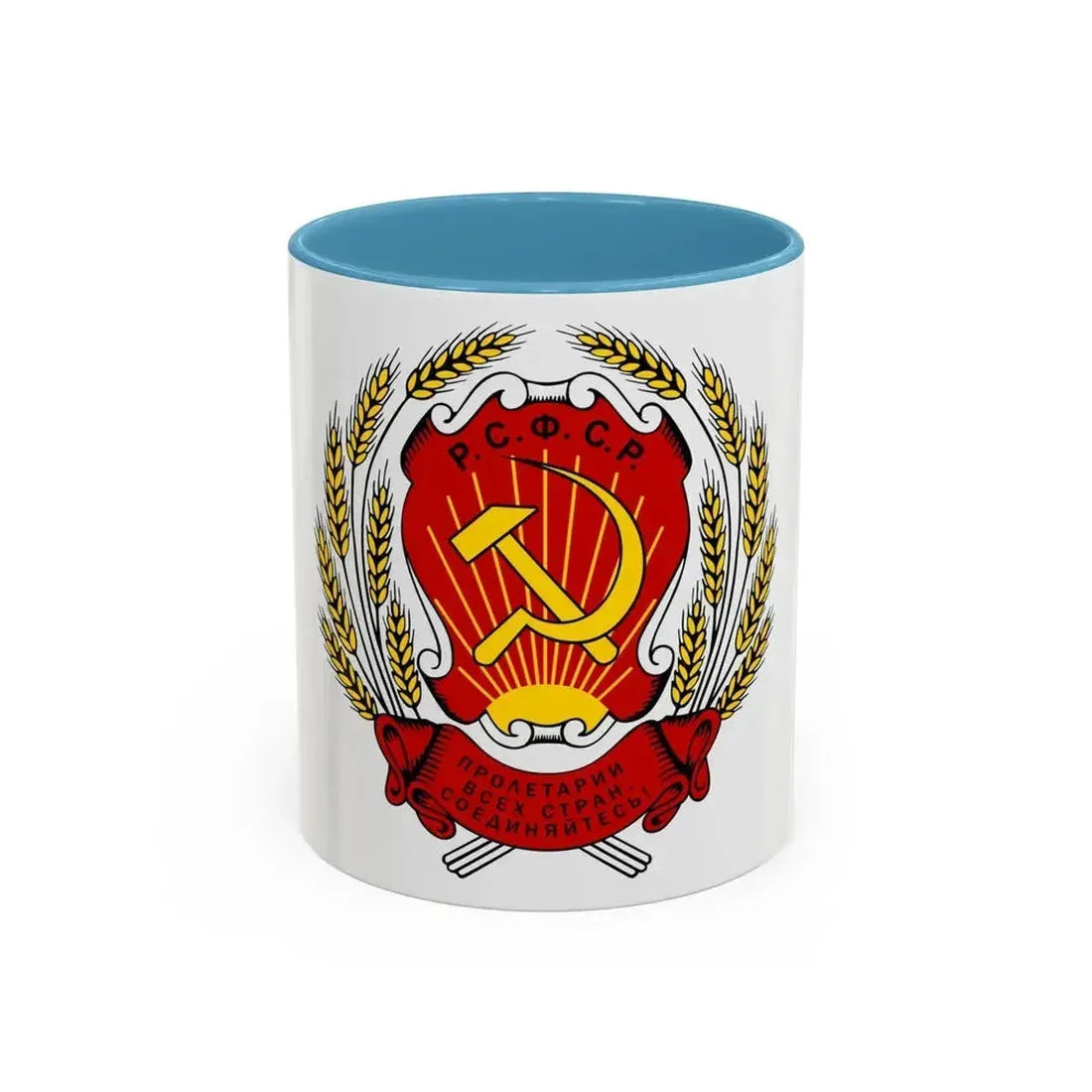 Coat of arms of the Russian Soviet Federative Socialist Republic (1920-1954) - Accent Coffee Mug 11oz Light Blue - Go Mug Yourself