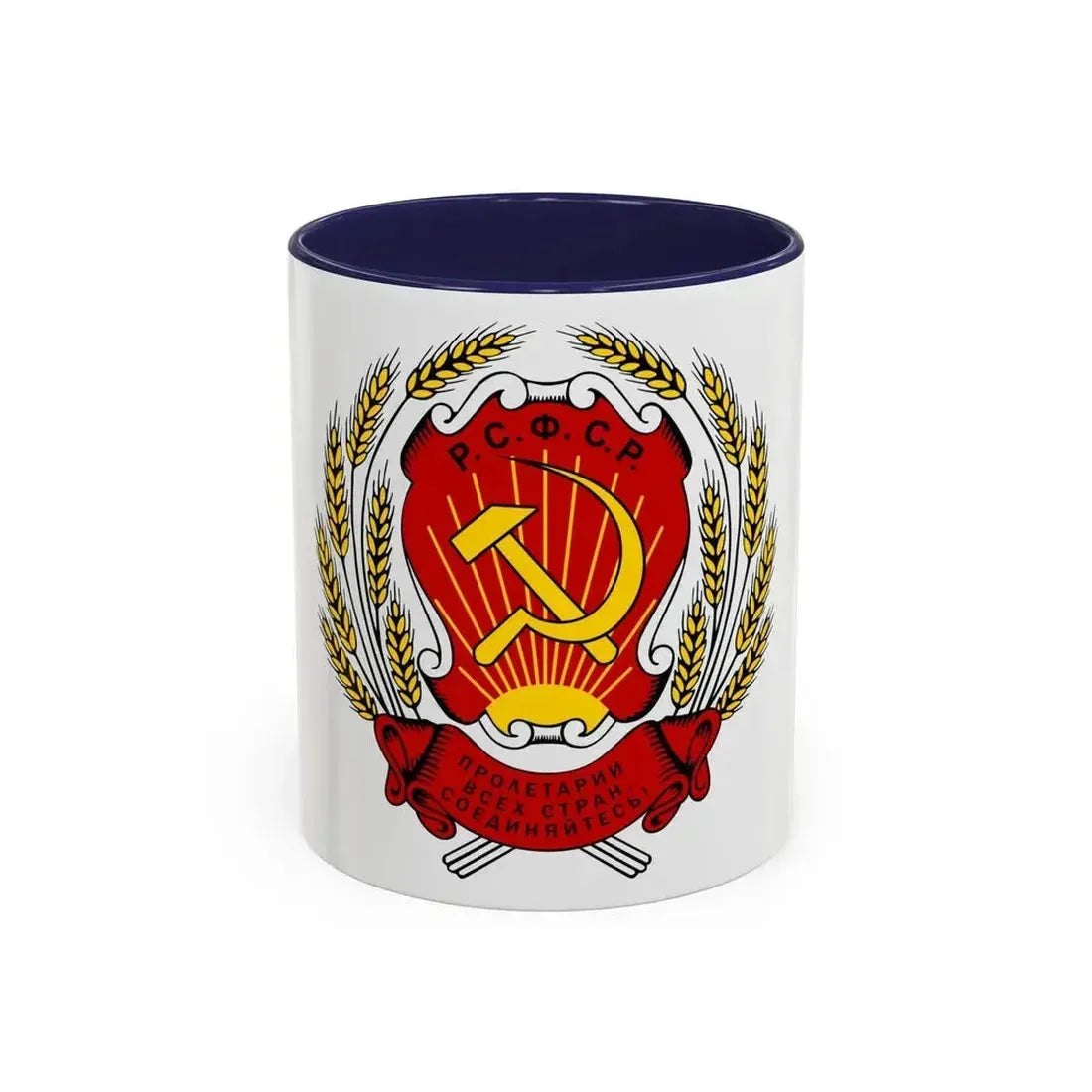 Coat of arms of the Russian Soviet Federative Socialist Republic (1920-1954) - Accent Coffee Mug 11oz Navy - Go Mug Yourself