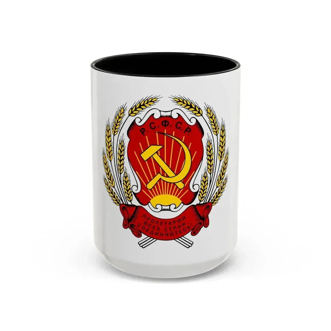 Coat of arms of the Russian Soviet Federative Socialist Republic (1920-1954) - Accent Coffee Mug 15oz Black - Go Mug Yourself