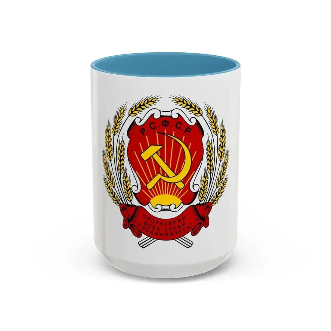 Coat of arms of the Russian Soviet Federative Socialist Republic (1920-1954) - Accent Coffee Mug 15oz Light Blue - Go Mug Yourself