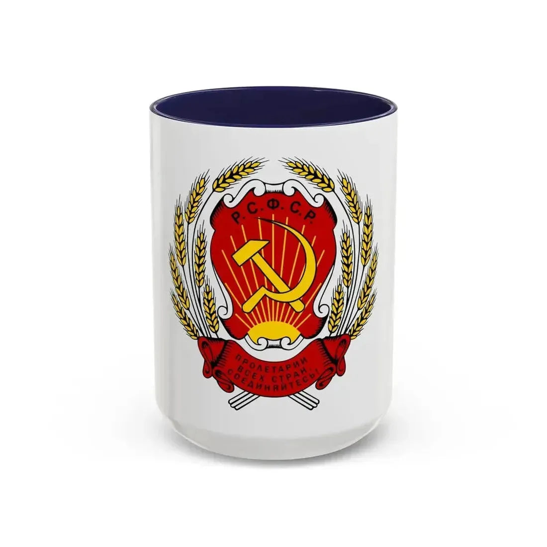 Coat of arms of the Russian Soviet Federative Socialist Republic (1920-1954) - Accent Coffee Mug 15oz Navy - Go Mug Yourself