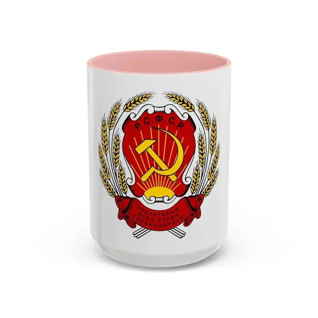 Coat of arms of the Russian Soviet Federative Socialist Republic (1920-1954) - Accent Coffee Mug 15oz Pink - Go Mug Yourself