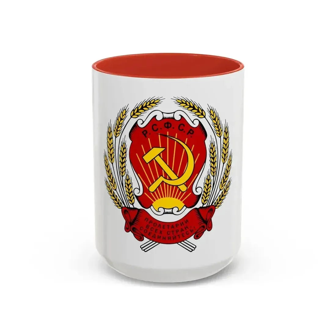 Coat of arms of the Russian Soviet Federative Socialist Republic (1920-1954) - Accent Coffee Mug 15oz Red - Go Mug Yourself