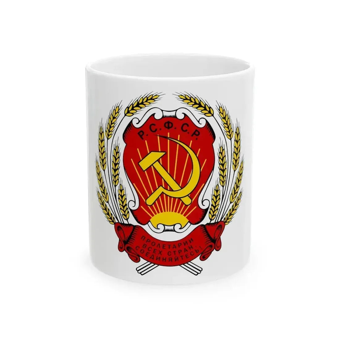 Coat of arms of the Russian Soviet Federative Socialist Republic (1920-1954) - White Coffee Mug 11oz - Go Mug Yourself