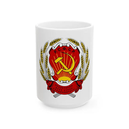 Coat of arms of the Russian Soviet Federative Socialist Republic (1920-1954) - White Coffee Mug-15oz-Go Mug Yourself