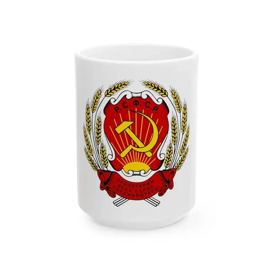 Coat of arms of the Russian Soviet Federative Socialist Republic (1920-1954) - White Coffee Mug 15oz - Go Mug Yourself