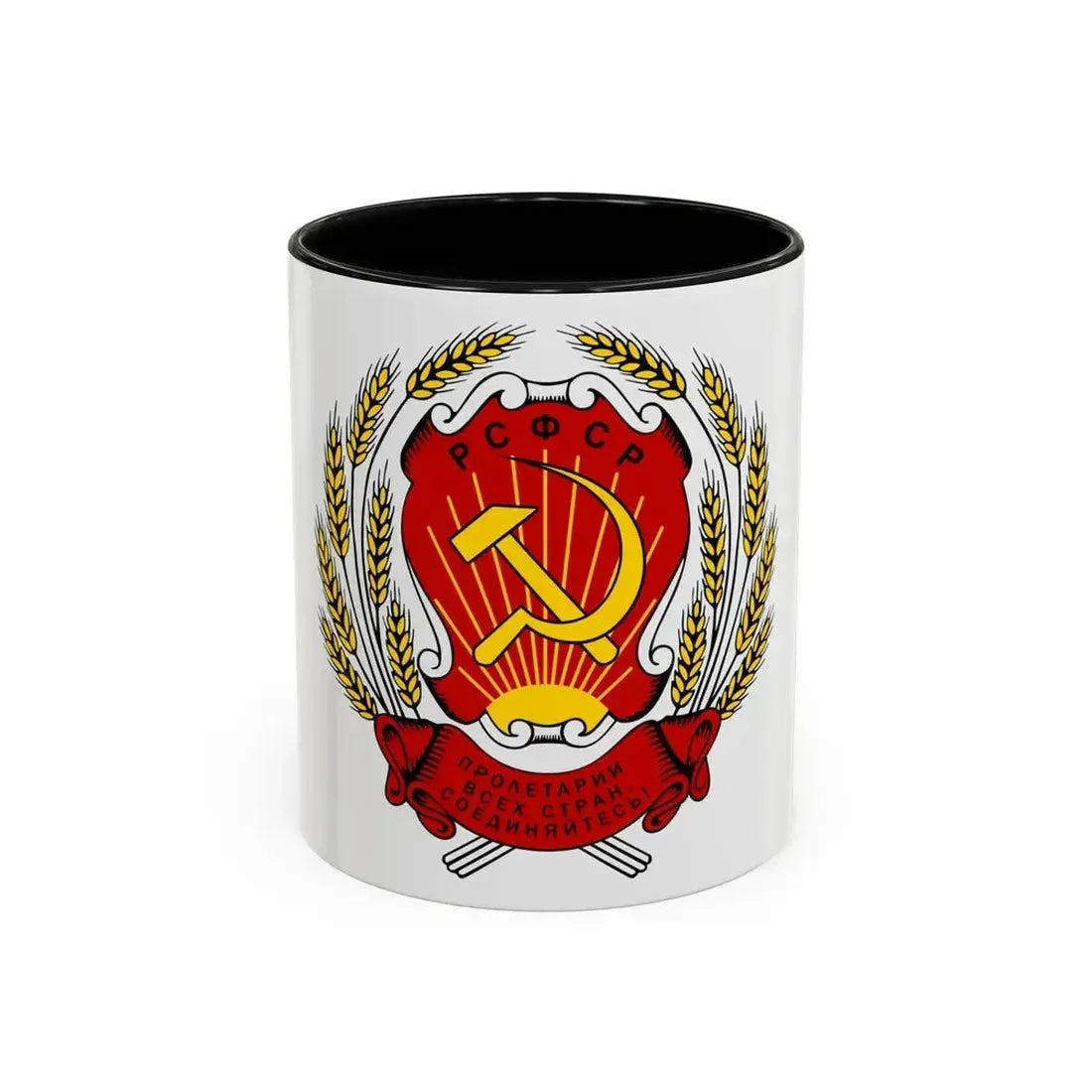 Coat of arms of the Russian Soviet Federative Socialist Republic (1954-1978) - Accent Coffee Mug 11oz Black - Go Mug Yourself