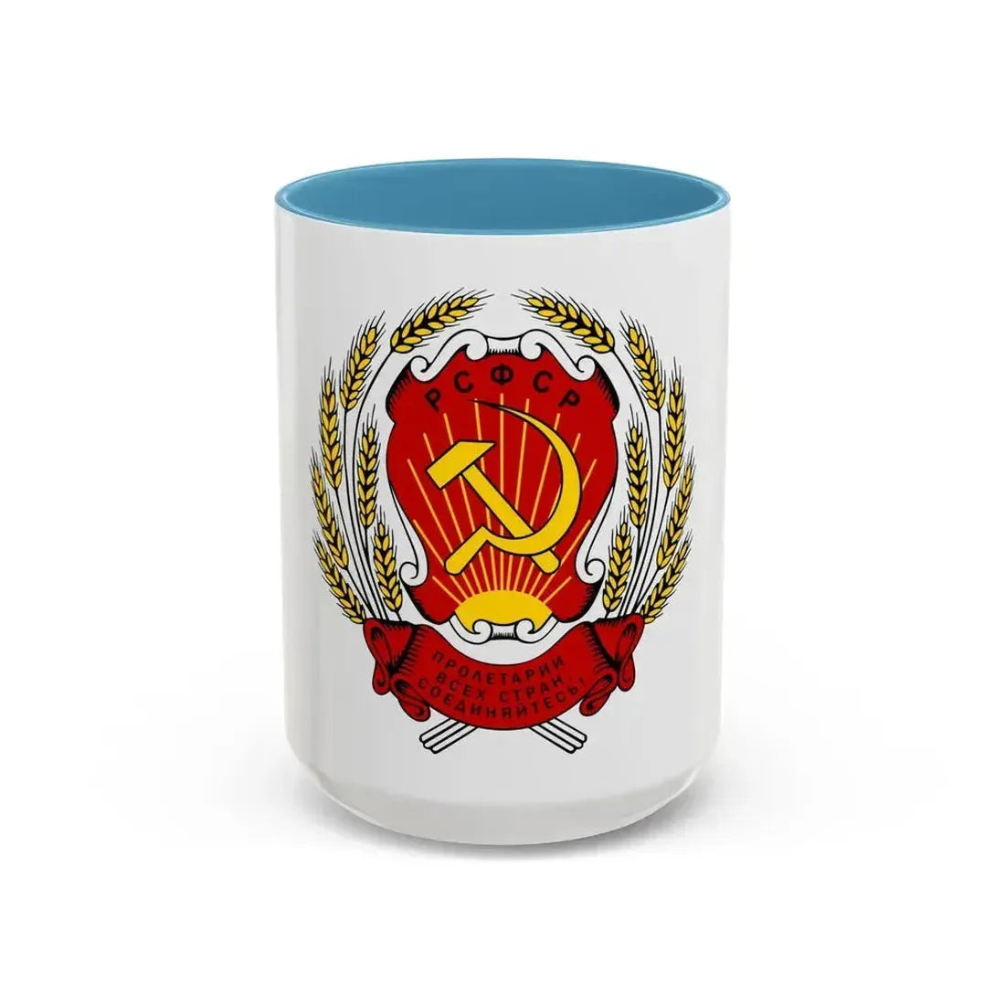Coat of arms of the Russian Soviet Federative Socialist Republic (1954-1978) - Accent Coffee Mug 15oz Light Blue - Go Mug Yourself