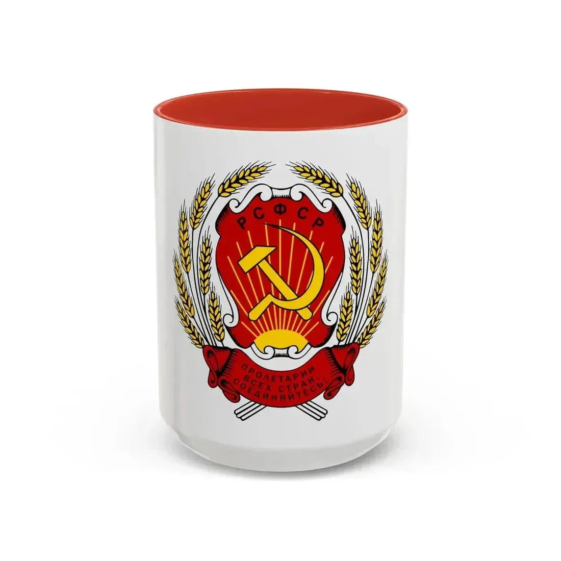 Coat of arms of the Russian Soviet Federative Socialist Republic (1954-1978) - Accent Coffee Mug 15oz Red - Go Mug Yourself