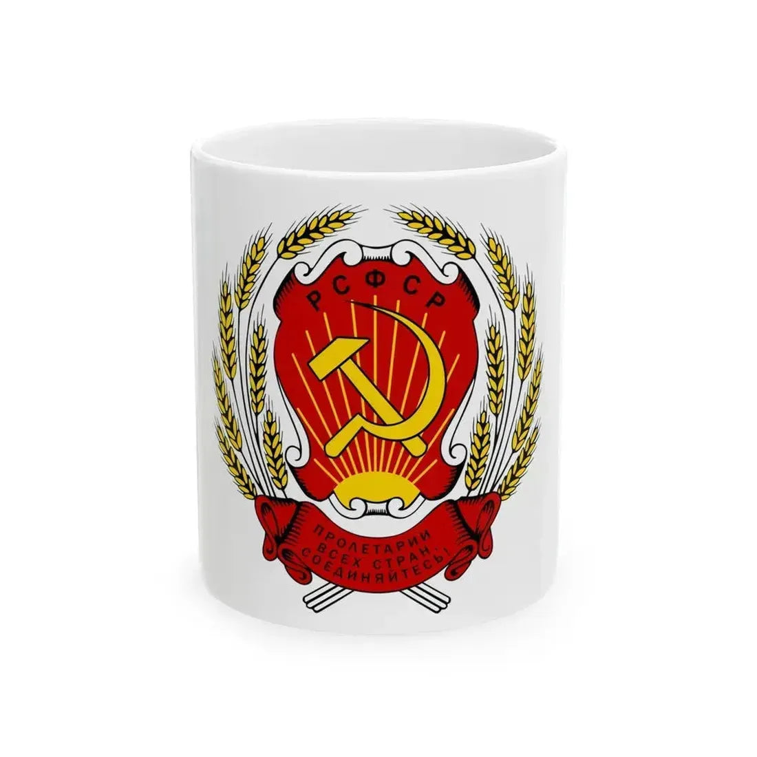 Coat of arms of the Russian Soviet Federative Socialist Republic (1954-1978) - White Coffee Mug 11oz - Go Mug Yourself