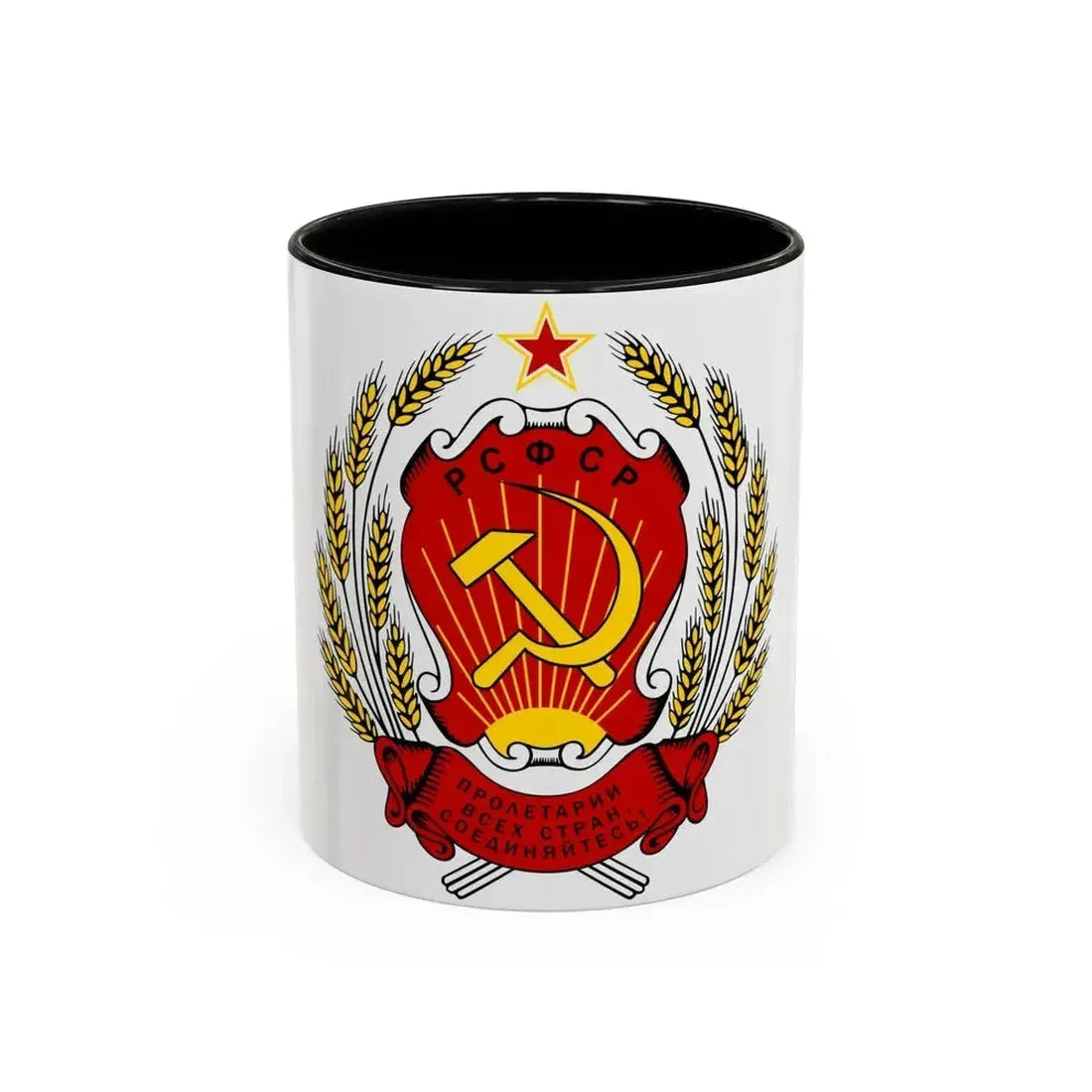 Coat of arms of the Russian Soviet Federative Socialist Republic - Accent Coffee Mug 11oz Black - Go Mug Yourself