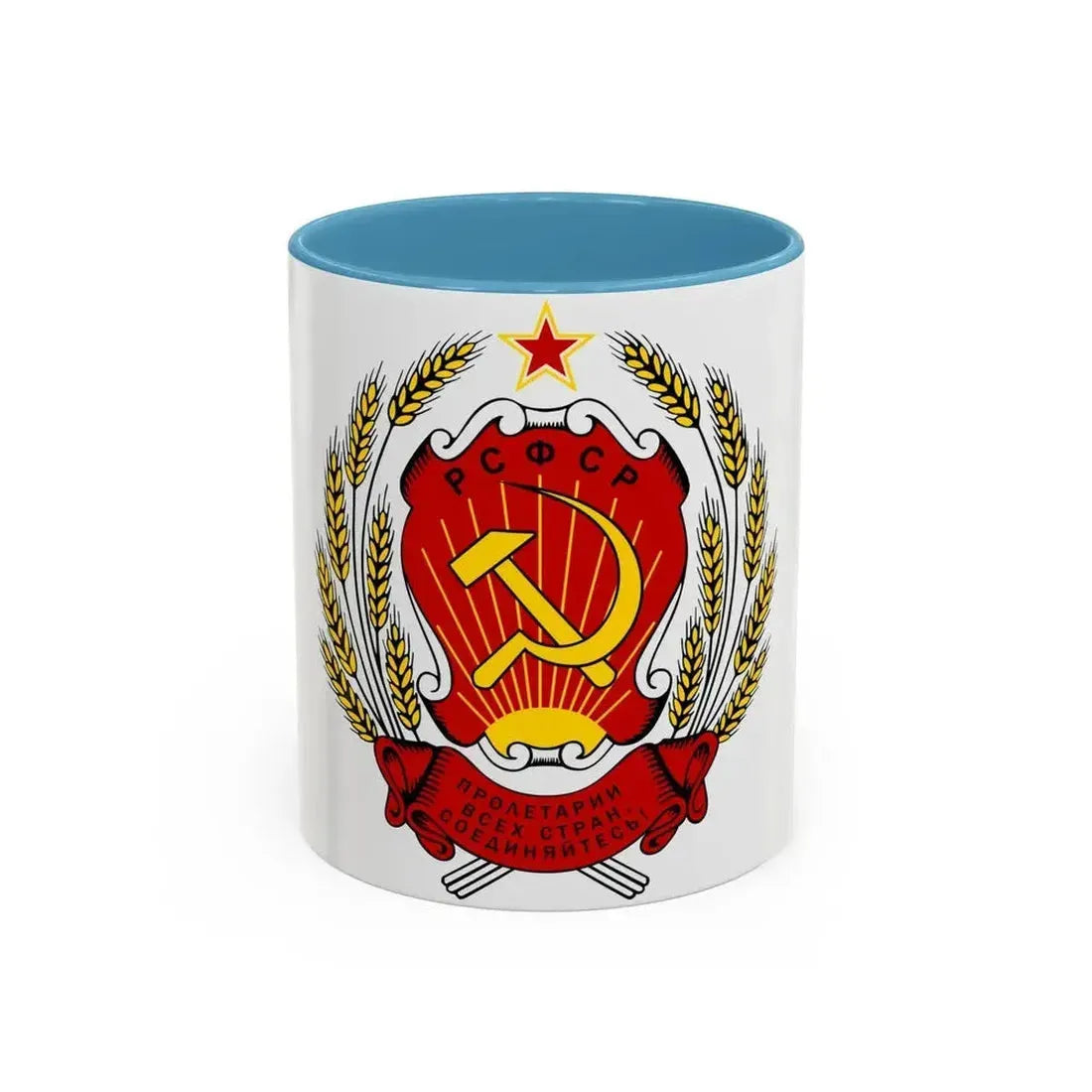 Coat of arms of the Russian Soviet Federative Socialist Republic - Accent Coffee Mug 11oz Light Blue - Go Mug Yourself