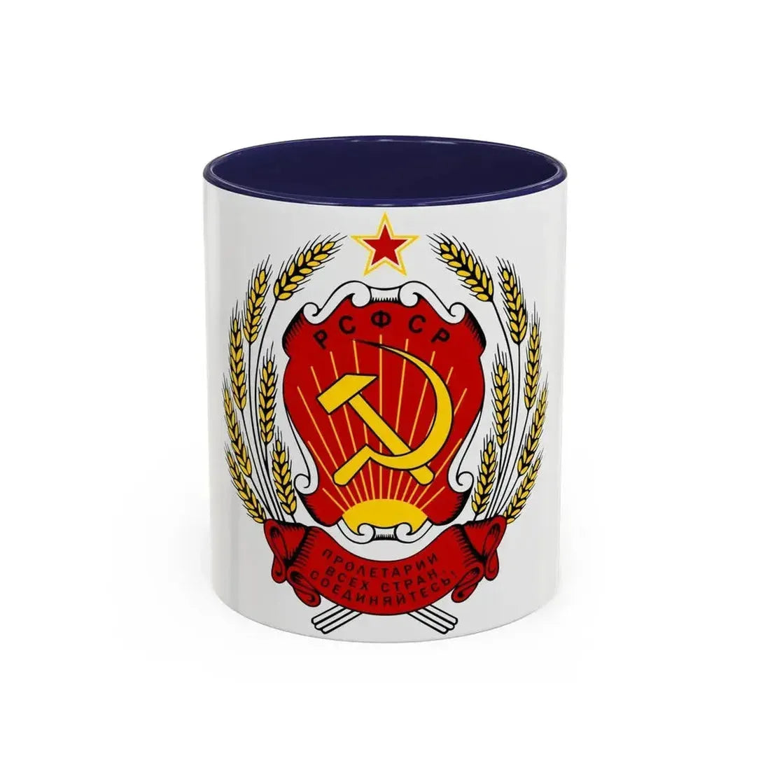 Coat of arms of the Russian Soviet Federative Socialist Republic - Accent Coffee Mug 11oz Navy - Go Mug Yourself