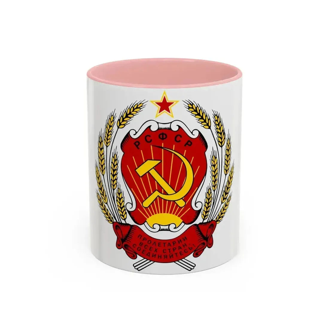 Coat of arms of the Russian Soviet Federative Socialist Republic - Accent Coffee Mug 11oz Pink - Go Mug Yourself