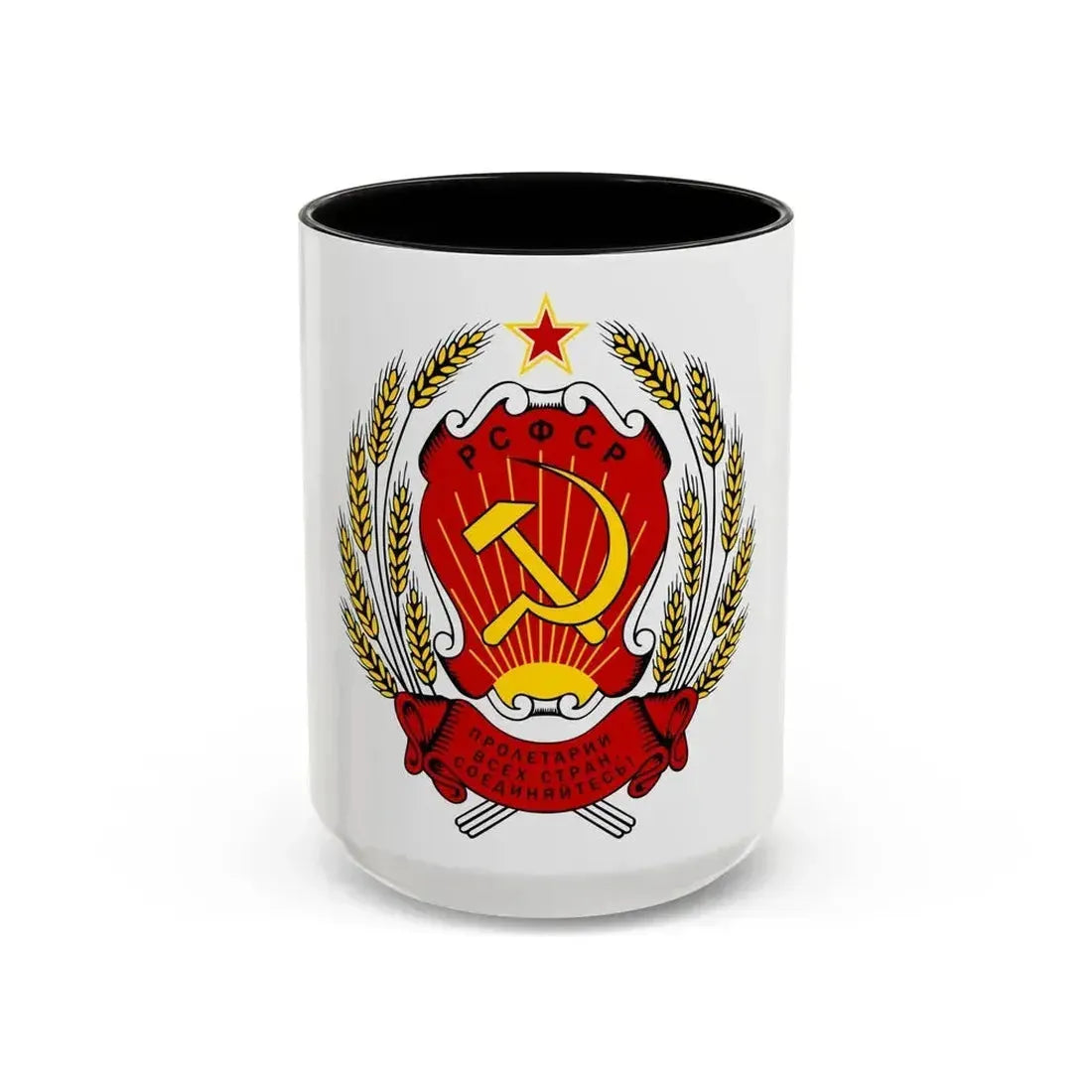 Coat of arms of the Russian Soviet Federative Socialist Republic - Accent Coffee Mug 15oz Black - Go Mug Yourself
