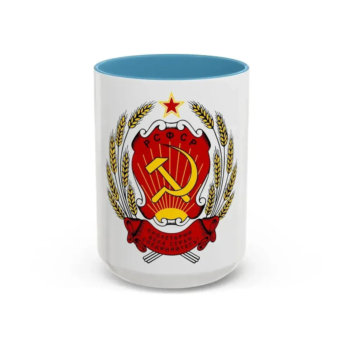 Coat of arms of the Russian Soviet Federative Socialist Republic - Accent Coffee Mug 15oz Light Blue - Go Mug Yourself