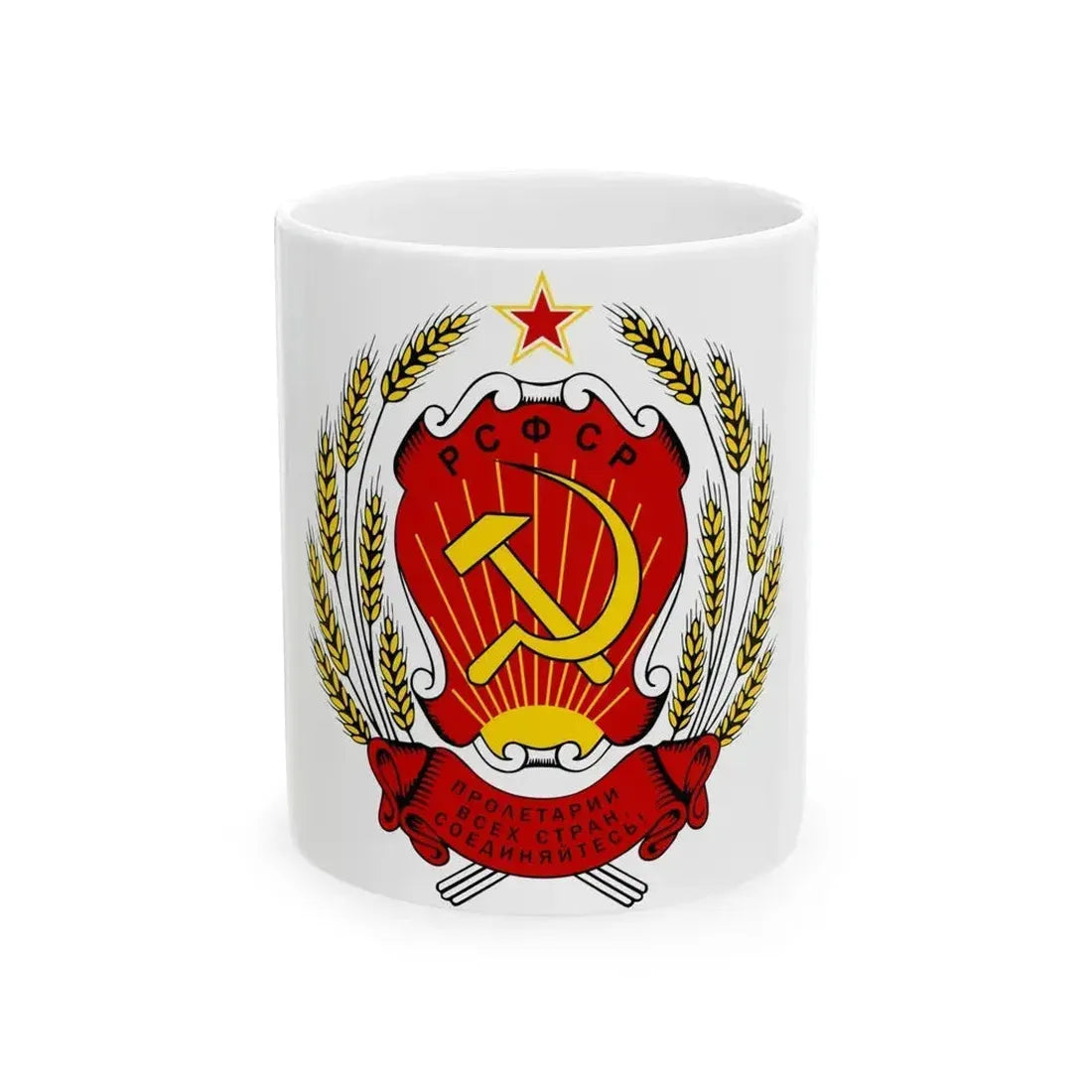 Coat of arms of the Russian Soviet Federative Socialist Republic - White Coffee Mug 11oz - Go Mug Yourself