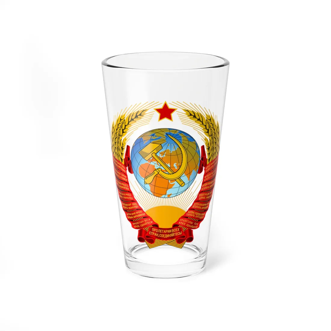 Coat of arms of the Soviet Union 1956-1991 (Soviet Union) (Coat of Arms) Pint Glass 16oz 16oz - Go Mug Yourself