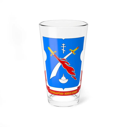 Coat of Arms of Troparevo-Nikulino municipality in Moscow (Russia) (Coat of Arms) Pint Glass 16oz 16oz - Go Mug Yourself