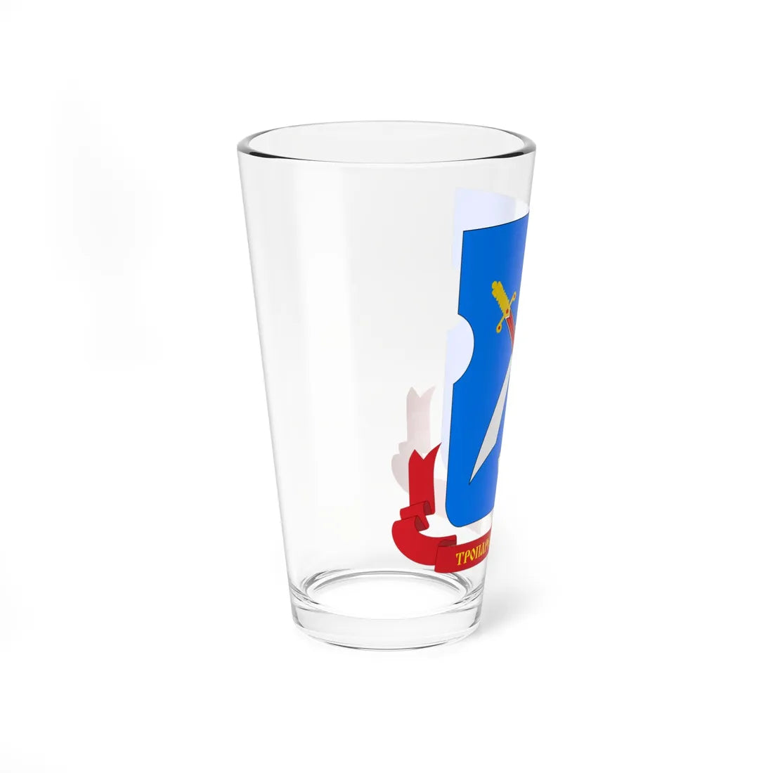 Coat of Arms of Troparevo-Nikulino municipality in Moscow (Russia) (Coat of Arms) Pint Glass 16oz - Go Mug Yourself