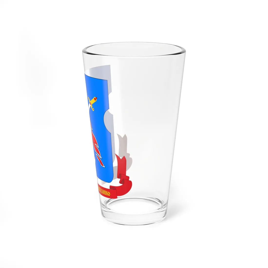 Coat of Arms of Troparevo-Nikulino municipality in Moscow (Russia) (Coat of Arms) Pint Glass 16oz - Go Mug Yourself