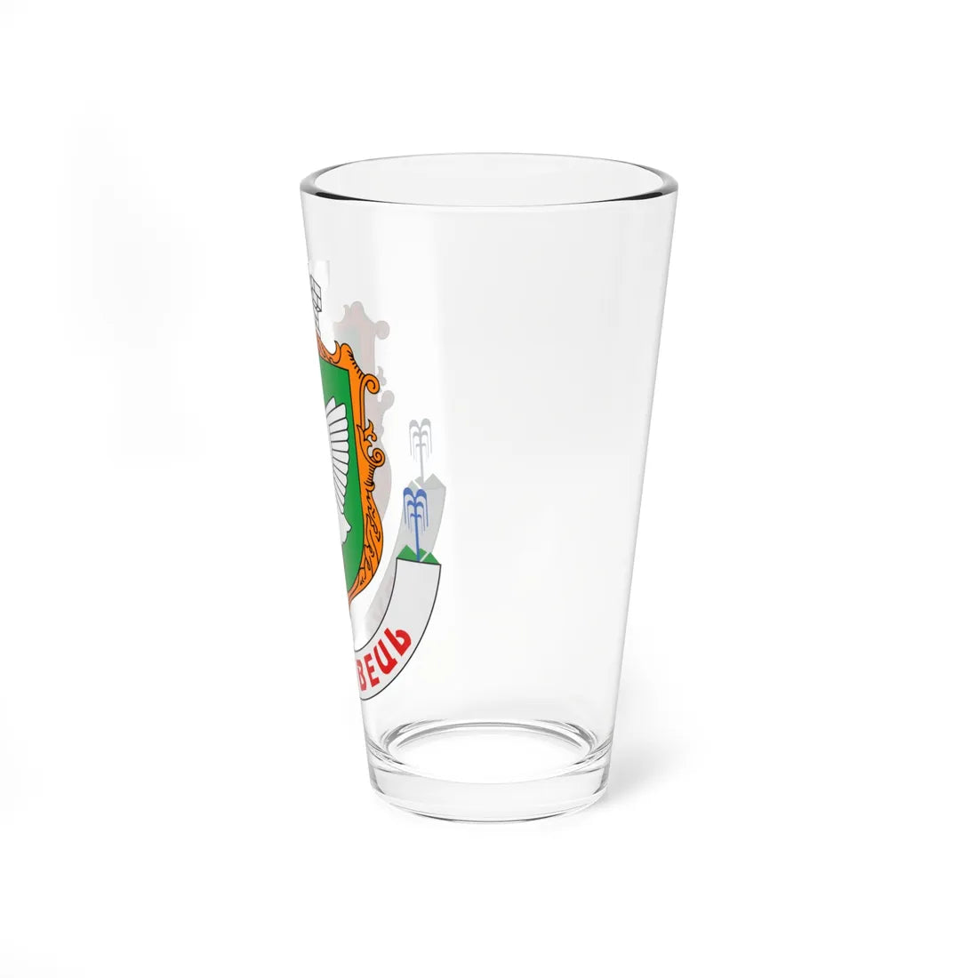 Coat of Arms of Truskavets (Ukraine) (Coat of Arms) Pint Glass 16oz - Go Mug Yourself