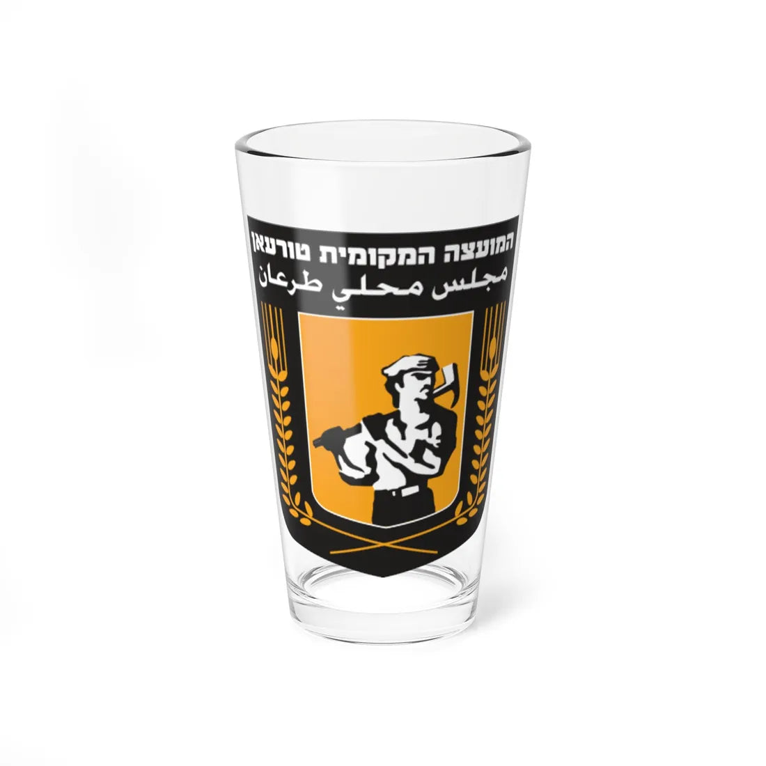 Coat of Arms of Turan (Israel) (Coat of Arms) Pint Glass 16oz 16oz - Go Mug Yourself