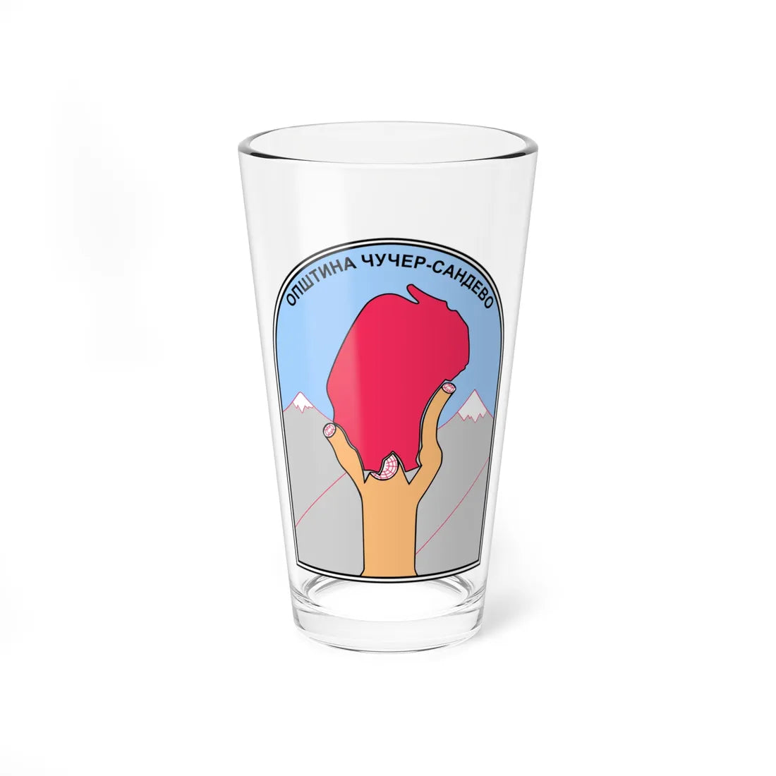 Coat of arms of Čučer Sandevo Municipality (North Macedonia) (Coat of Arms) Pint Glass 16oz 16oz - Go Mug Yourself