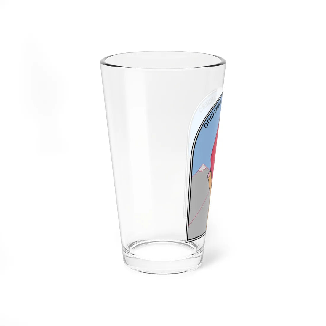 Coat of arms of Čučer Sandevo Municipality (North Macedonia) (Coat of Arms) Pint Glass 16oz - Go Mug Yourself