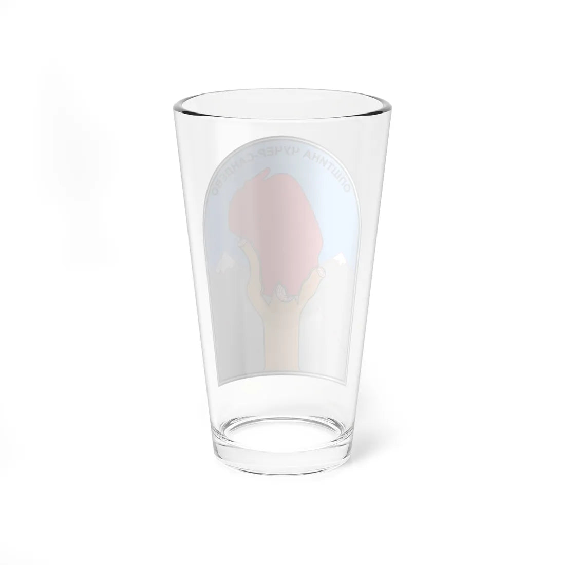 Coat of arms of Čučer Sandevo Municipality (North Macedonia) (Coat of Arms) Pint Glass 16oz - Go Mug Yourself