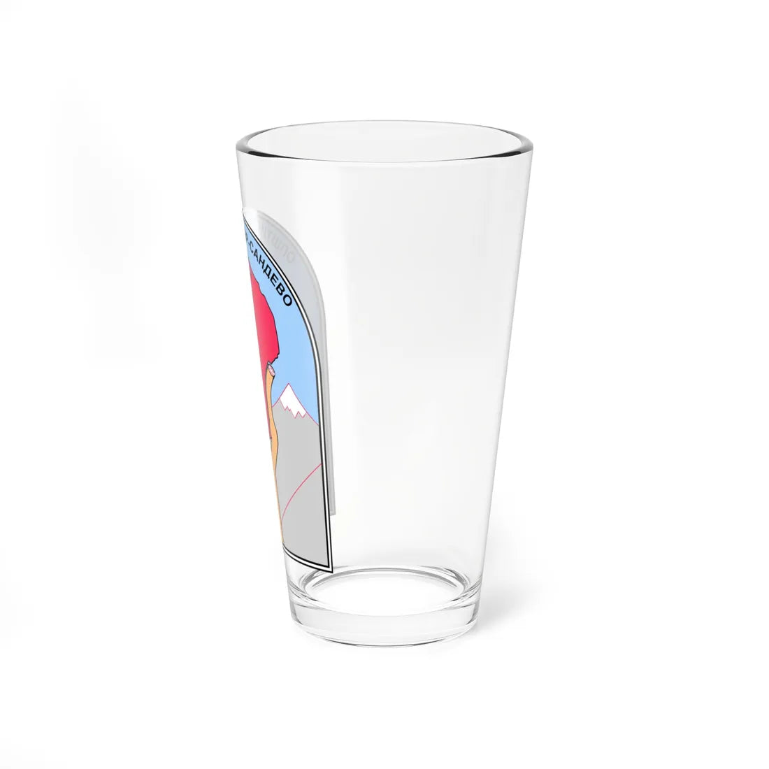 Coat of arms of Čučer Sandevo Municipality (North Macedonia) (Coat of Arms) Pint Glass 16oz - Go Mug Yourself