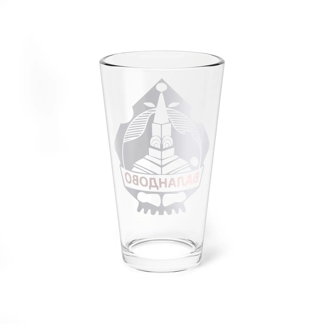 Coat of arms of Valandovo Municipality (North Macedonia) (Coat of Arms) Pint Glass 16oz - Go Mug Yourself