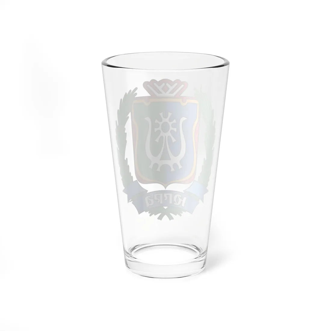 Coat of arms of Yugra 1995 (Russia) (Coat of Arms) Pint Glass 16oz - Go Mug Yourself