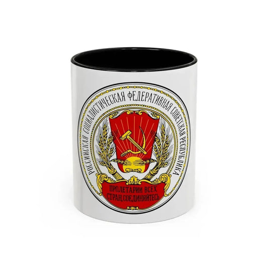 Coats of arms of the Russian SFSR (1918-1920) - Accent Coffee Mug 11oz Black - Go Mug Yourself