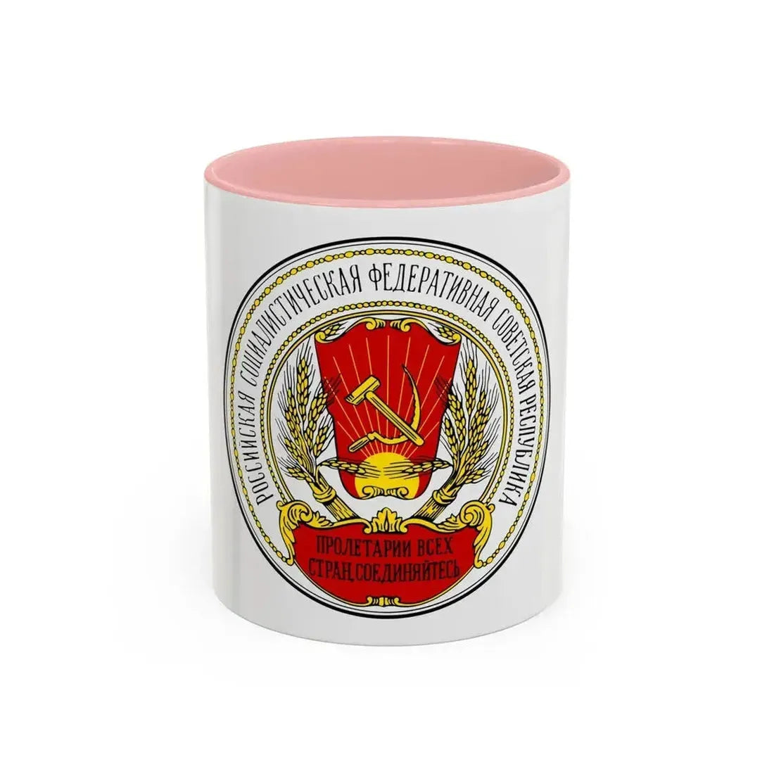 Coats of arms of the Russian SFSR (1918-1920) - Accent Coffee Mug 11oz Pink - Go Mug Yourself
