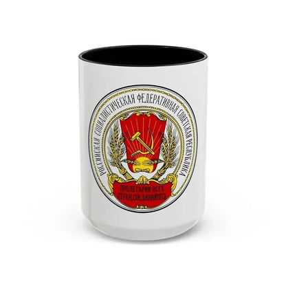 Coats of arms of the Russian SFSR (1918-1920) - Accent Coffee Mug 15oz Black - Go Mug Yourself