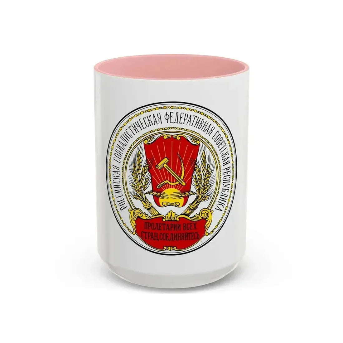 Coats of arms of the Russian SFSR (1918-1920) - Accent Coffee Mug 15oz Pink - Go Mug Yourself