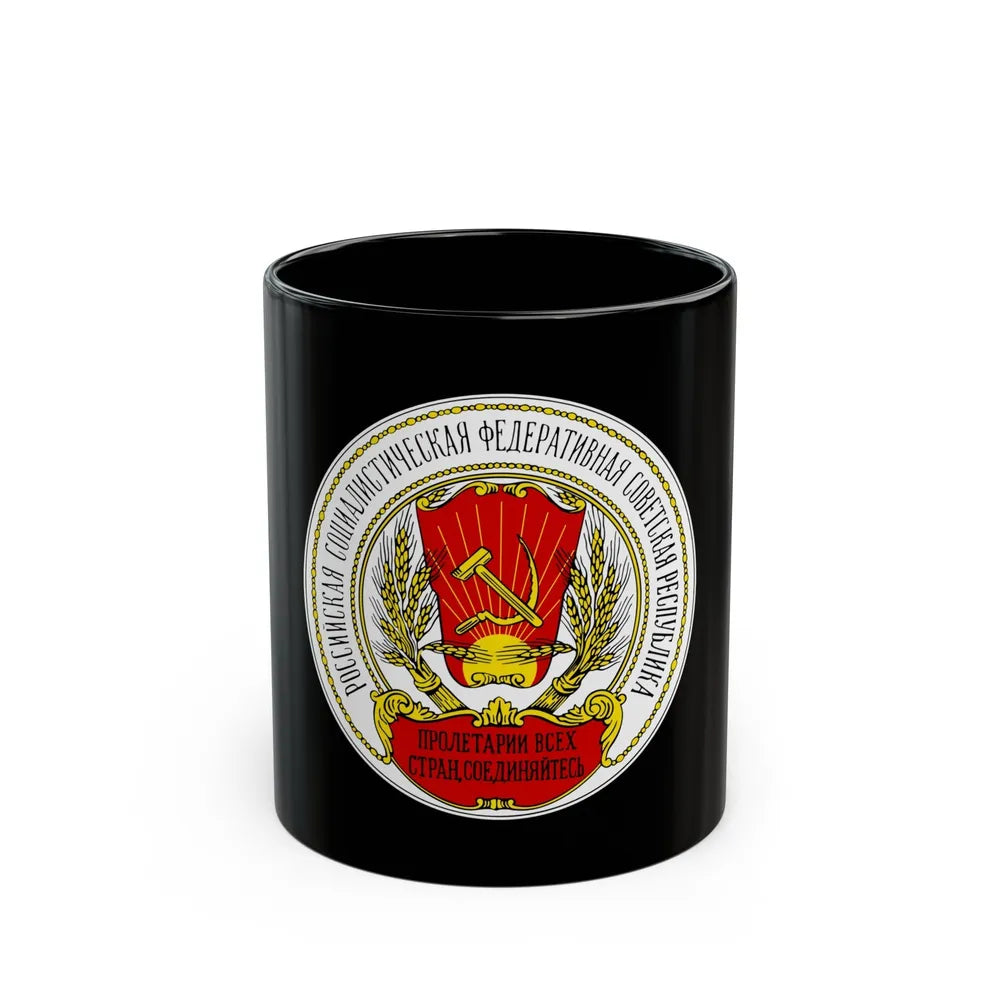 Coats of arms of the Russian SFSR (1918-1920) - Black Coffee Mug-11oz-Go Mug Yourself