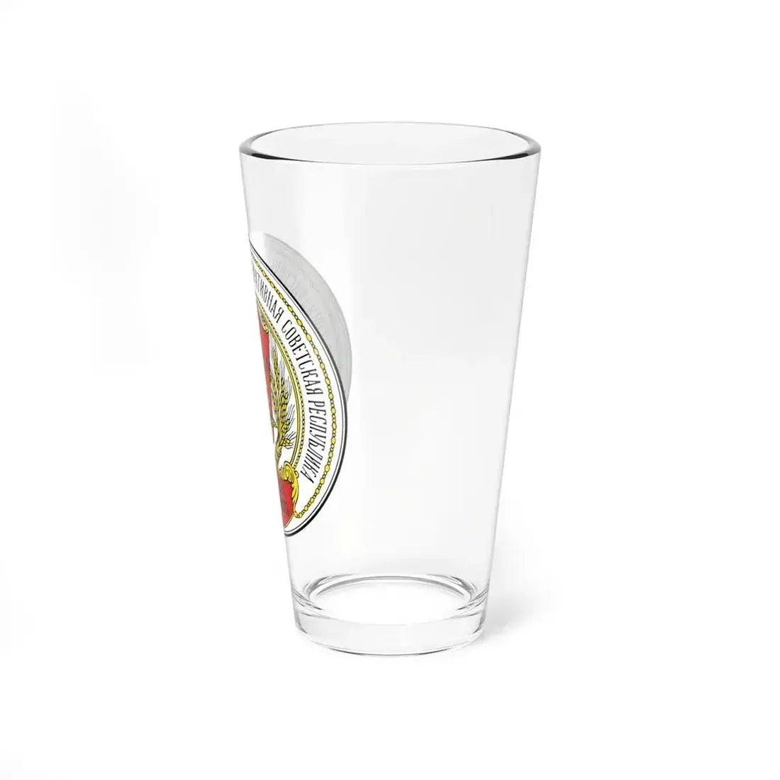 Coats of arms of the Russian SFSR (1918-1920) - Pint Glass 16oz - Go Mug Yourself