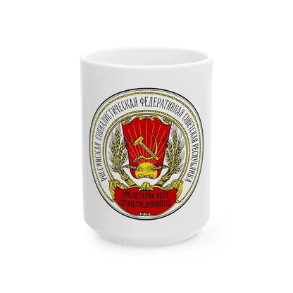 Coats of arms of the Russian SFSR (1918-1920) - White Coffee Mug 15oz - Go Mug Yourself
