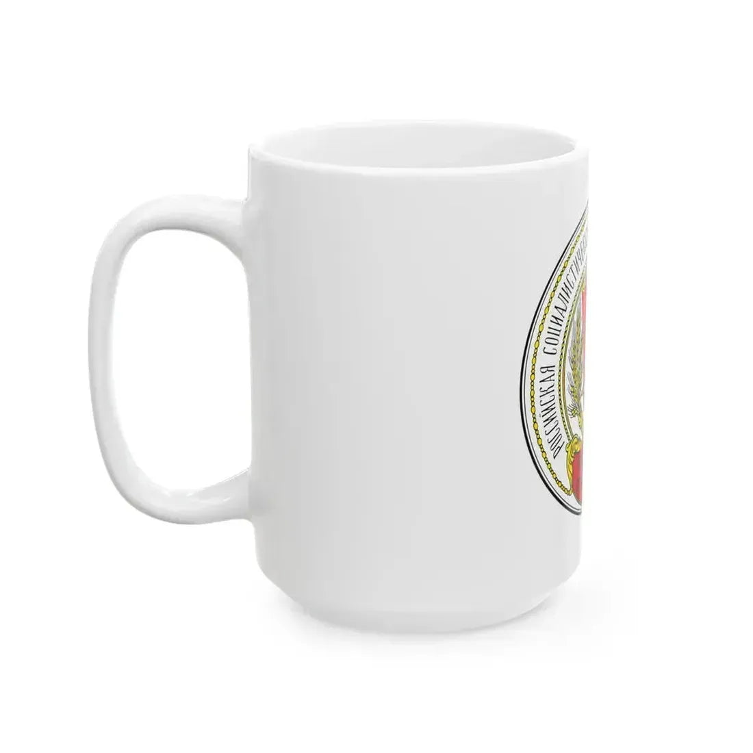 Coats of arms of the Russian SFSR (1918-1920) - White Coffee Mug - Go Mug Yourself